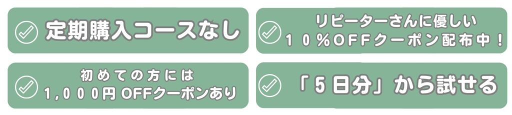 お得なキャンペーンバナー画像